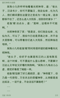 爱游戏体育手机下载